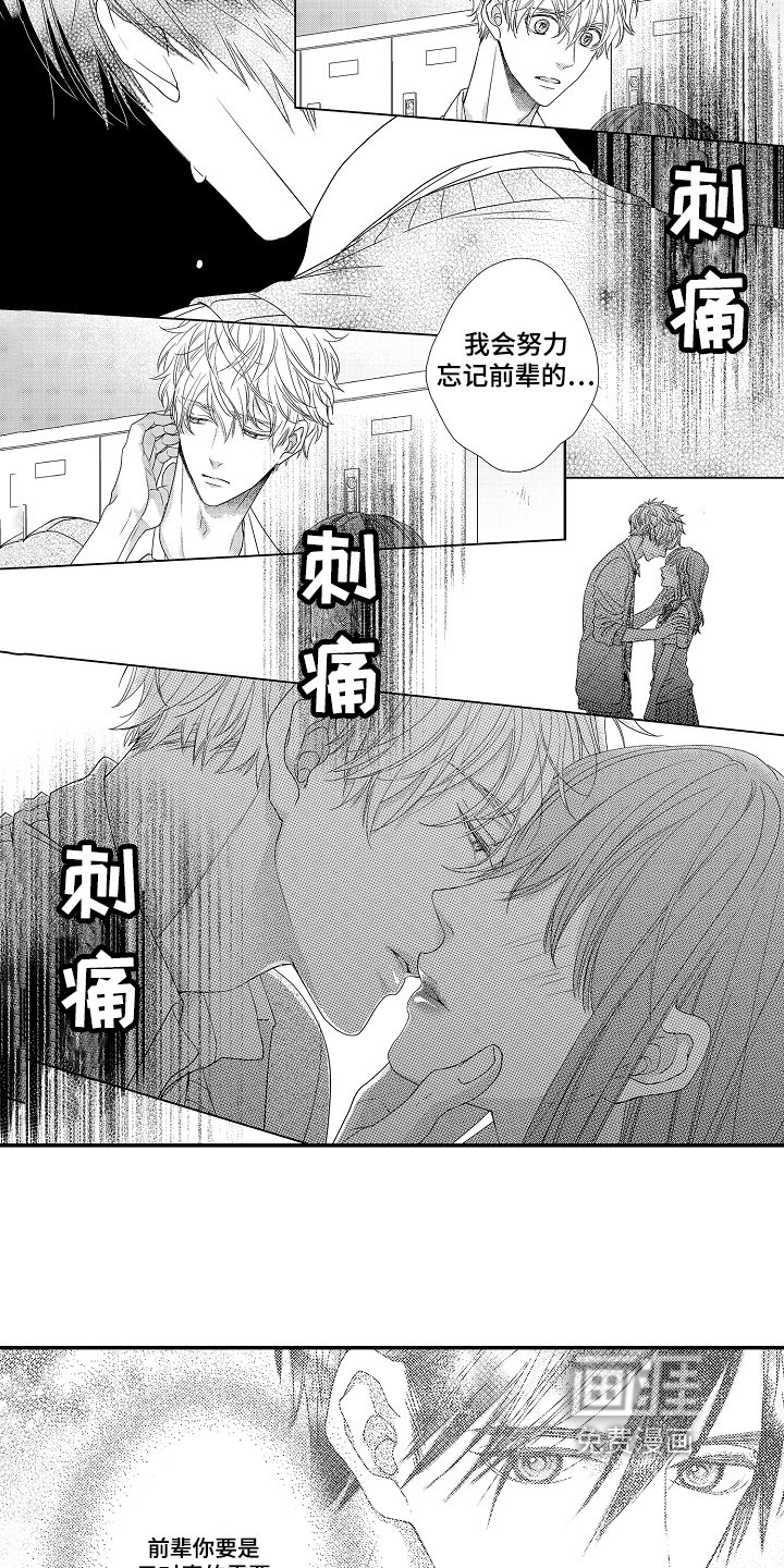 第12章：拒绝
