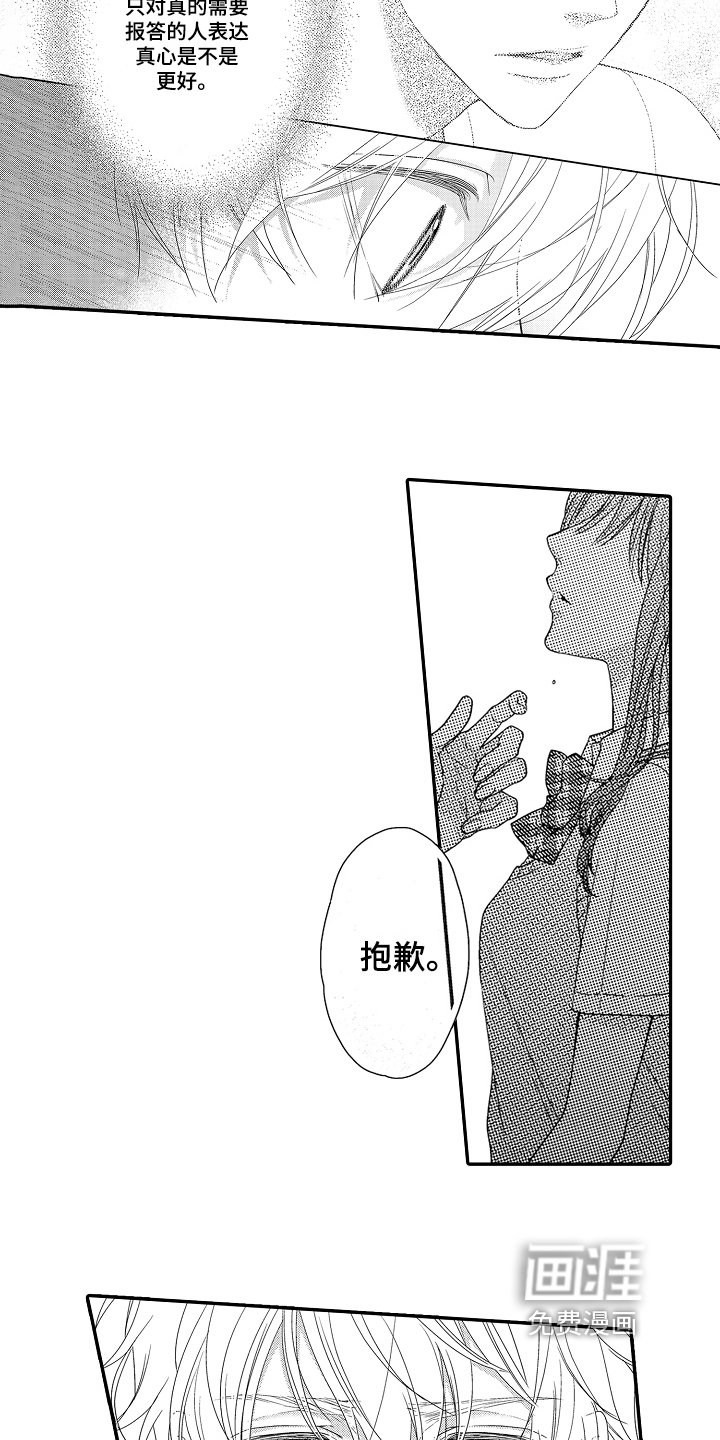 第12章：拒绝