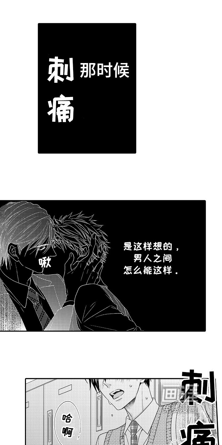 第13章：谈谈