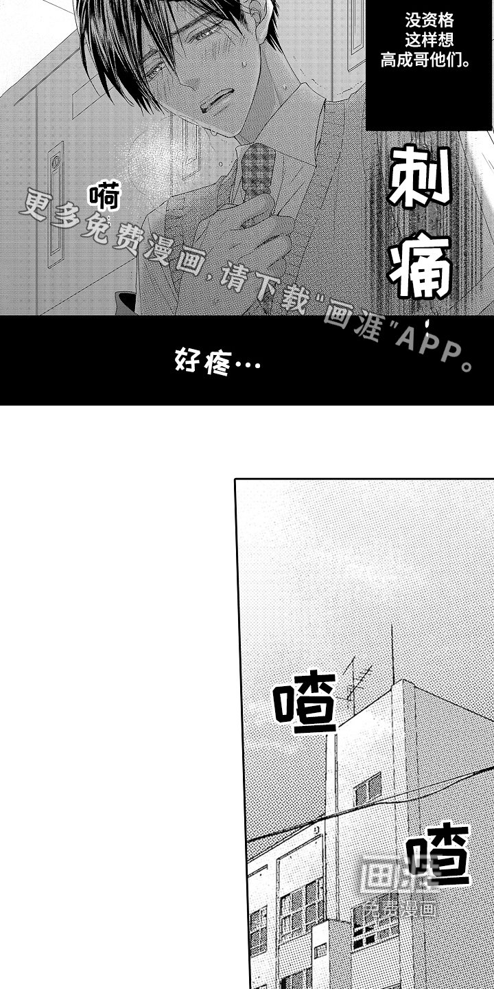 第13章：谈谈