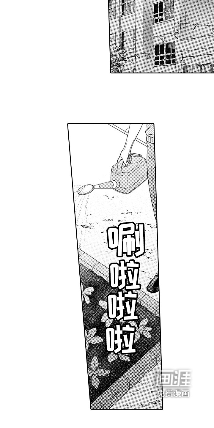 第13章：谈谈