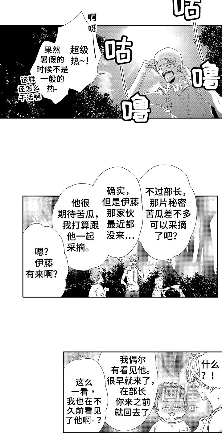 第13章：谈谈