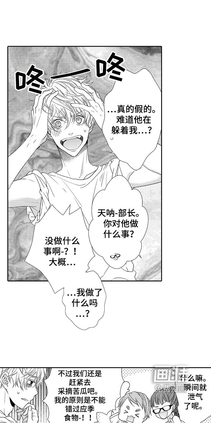 第13章：谈谈