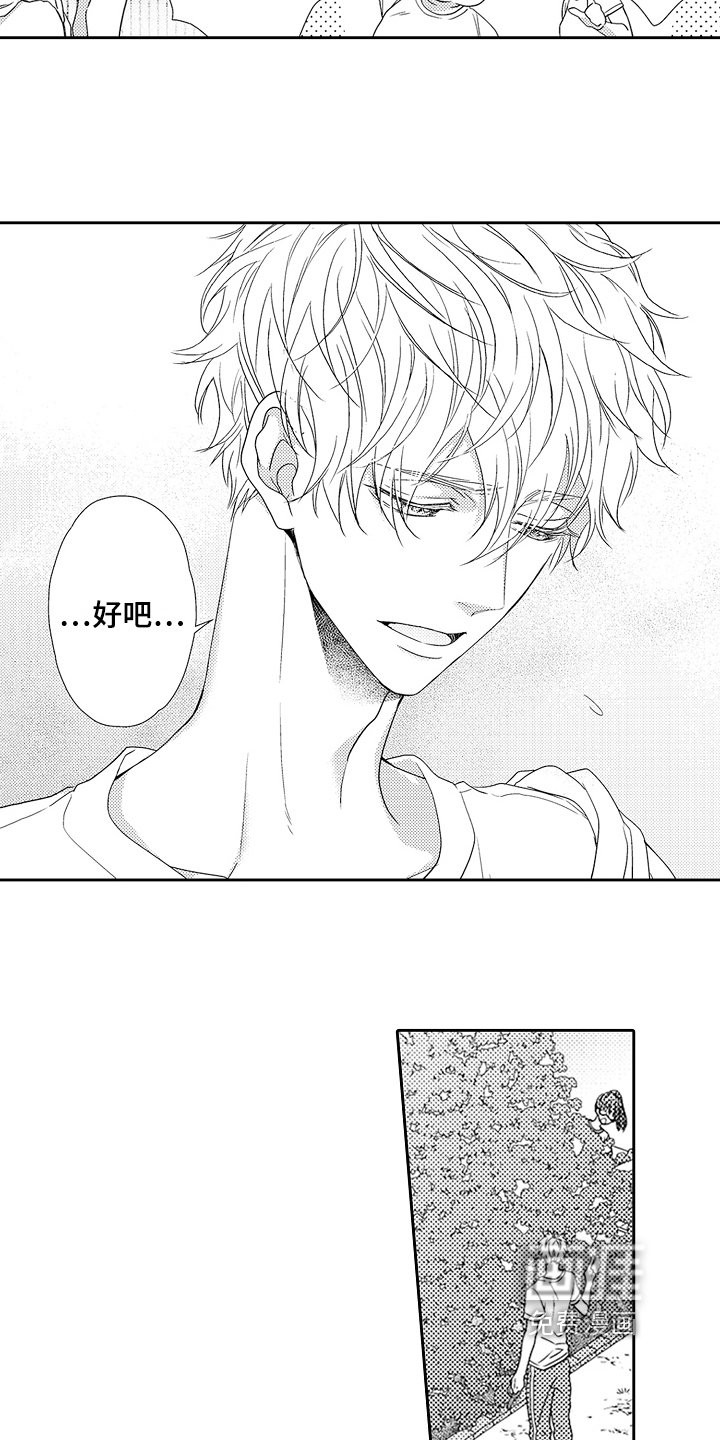 第13章：谈谈
