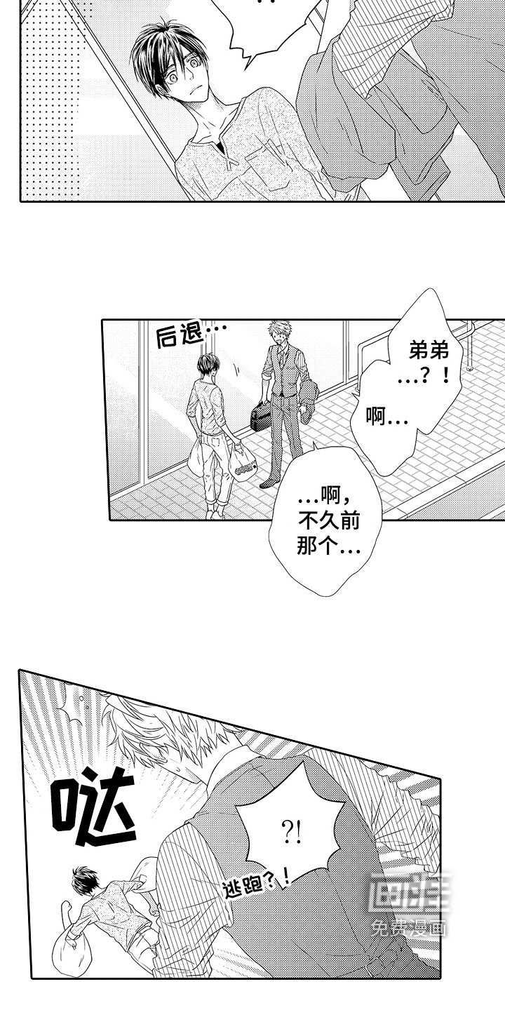 第13章：谈谈