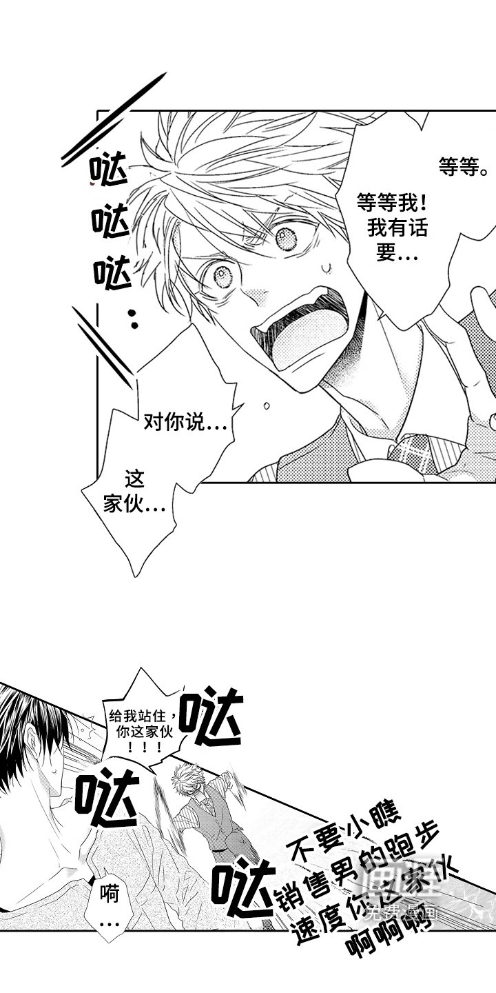 第13章：谈谈