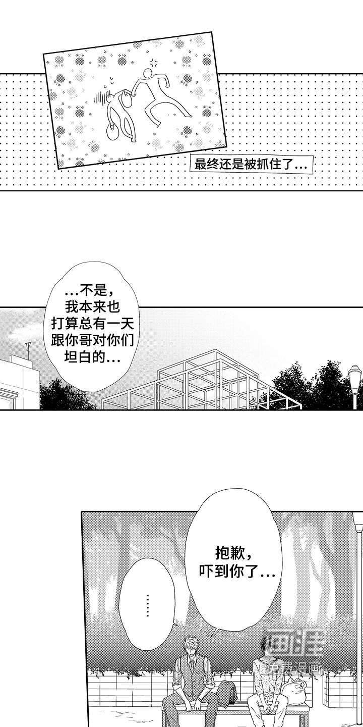 第13章：谈谈
