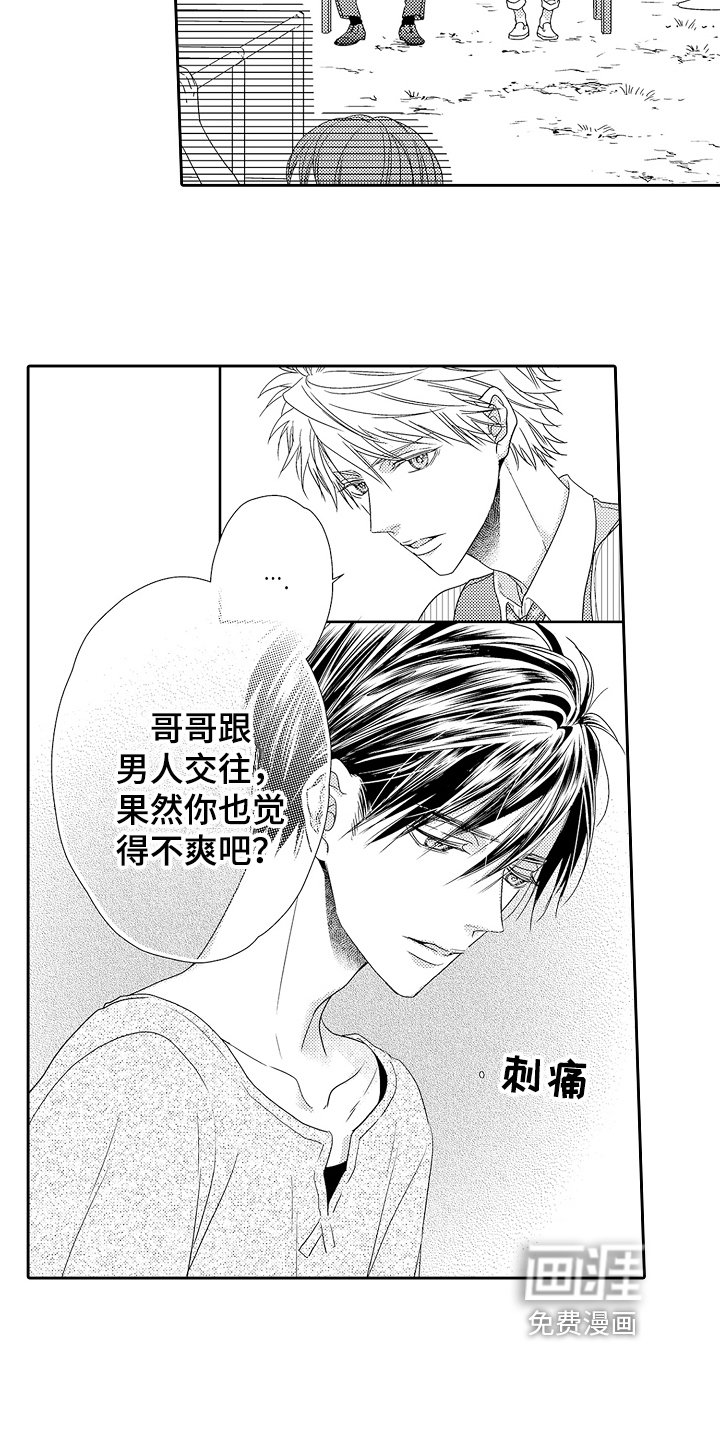 第13章：谈谈