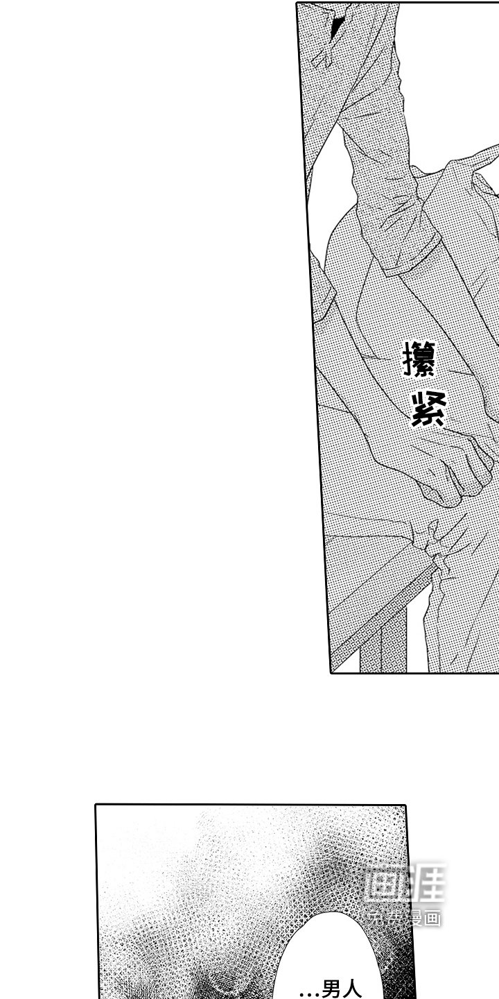 第13章：谈谈