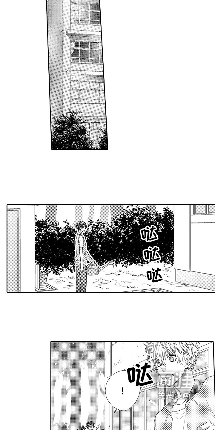 第14章：逃避