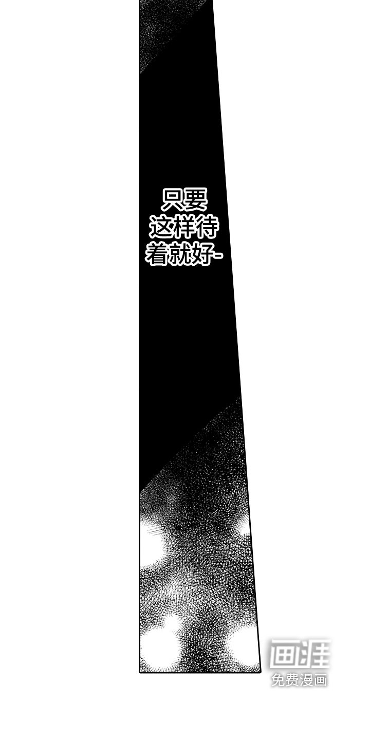 第14章：逃避