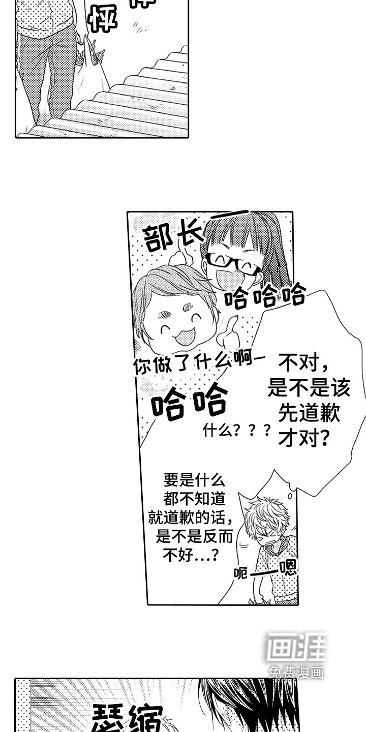 第15章：感谢