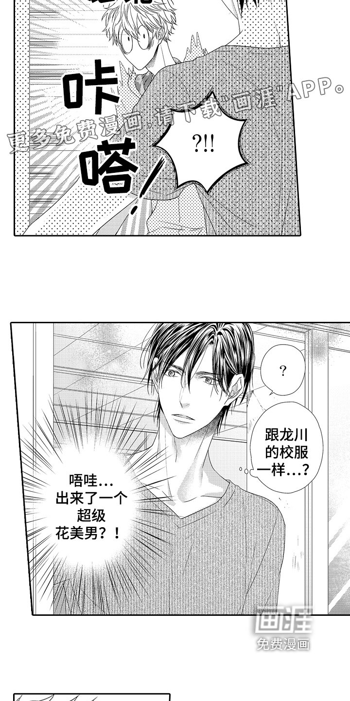 第15章：感谢