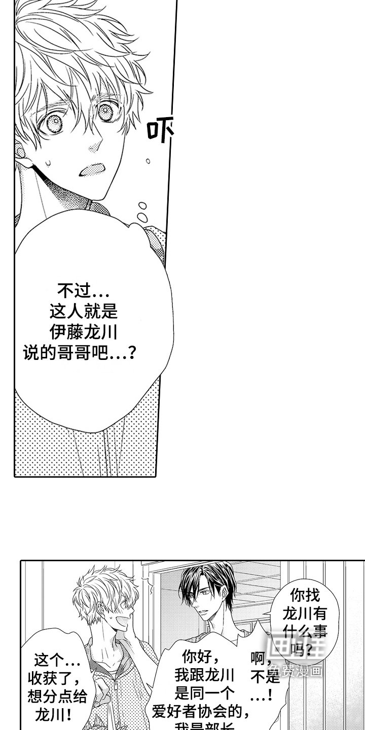 第15章：感谢