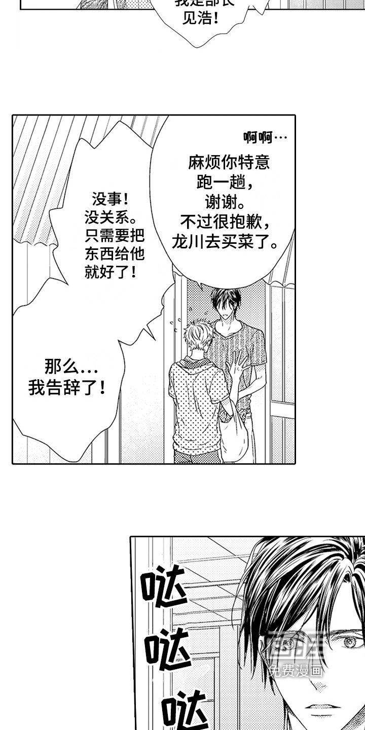 第15章：感谢