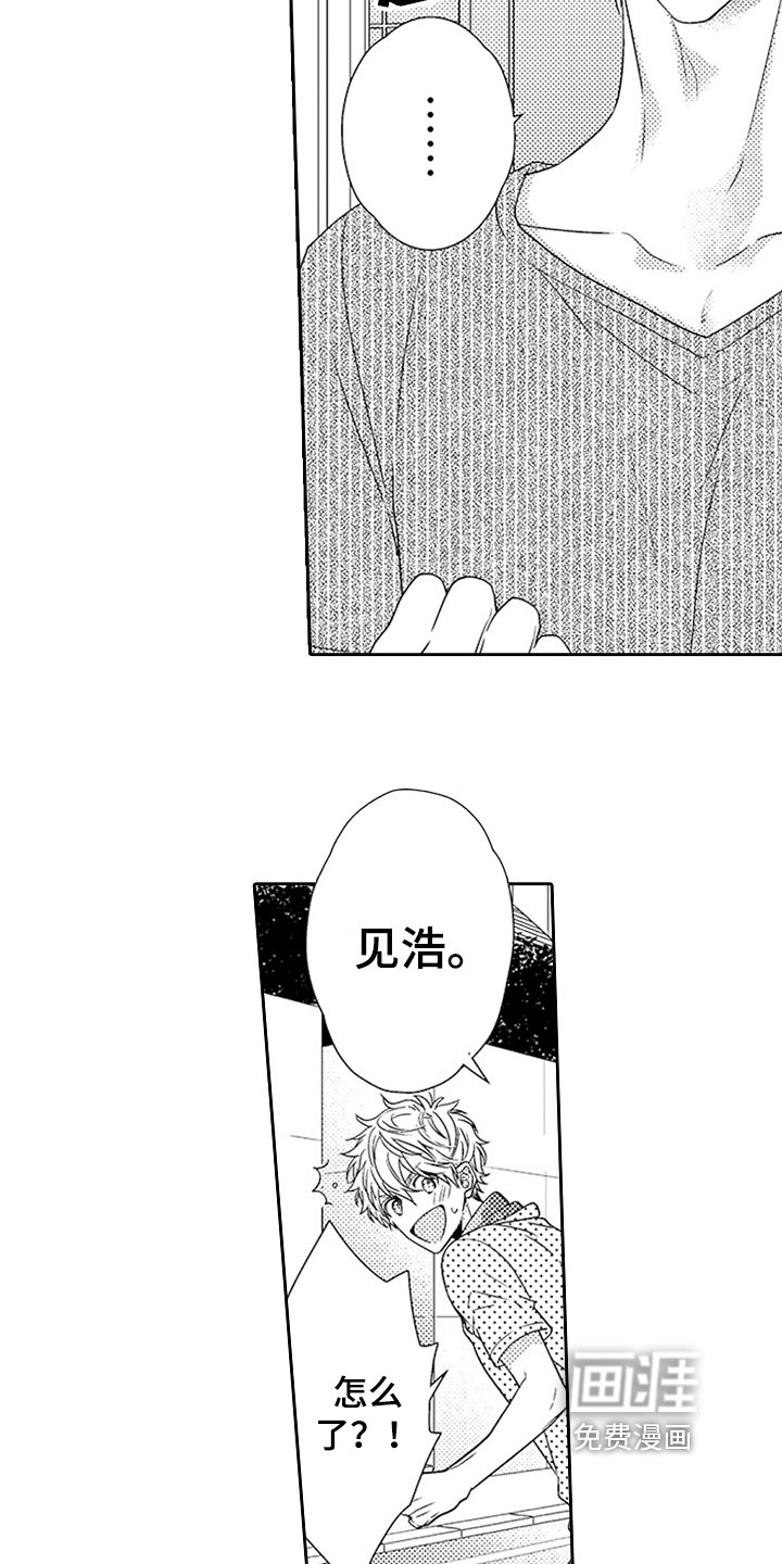 第15章：感谢