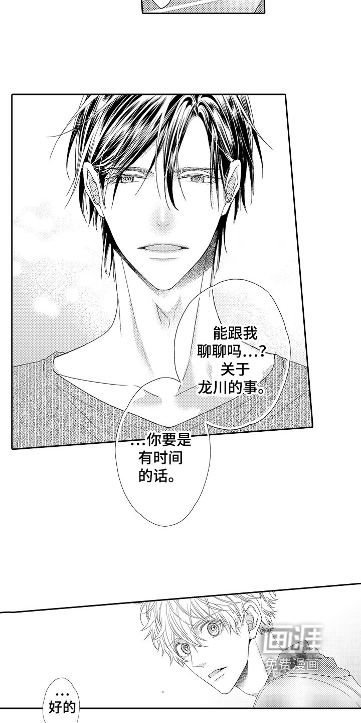 第15章：感谢