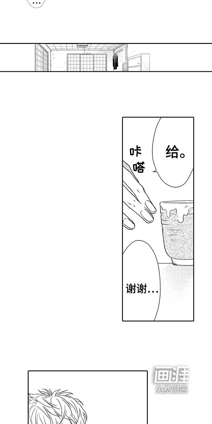 第15章：感谢