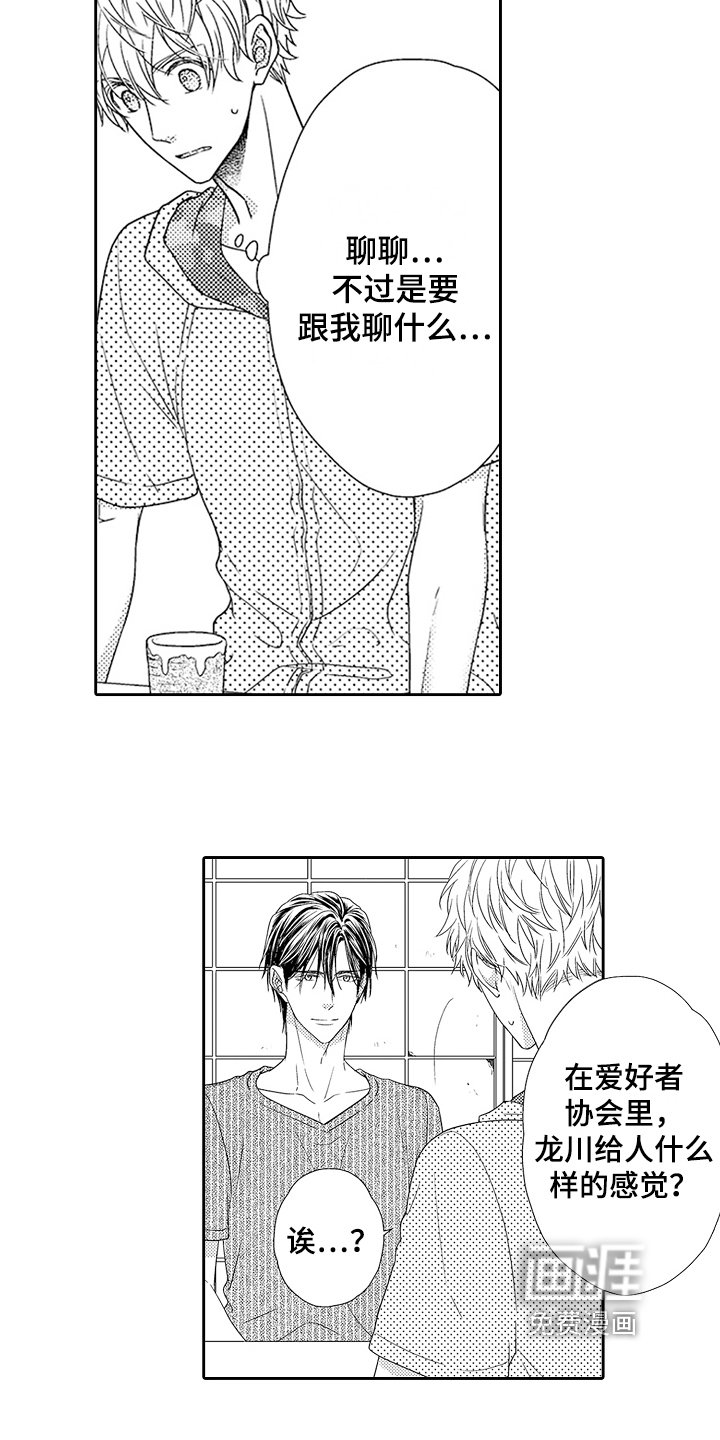 第15章：感谢