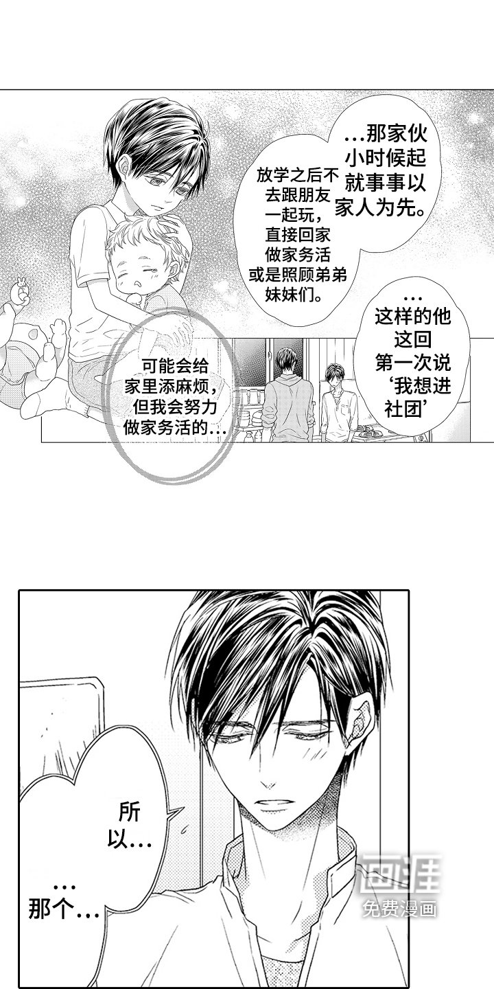 第15章：感谢