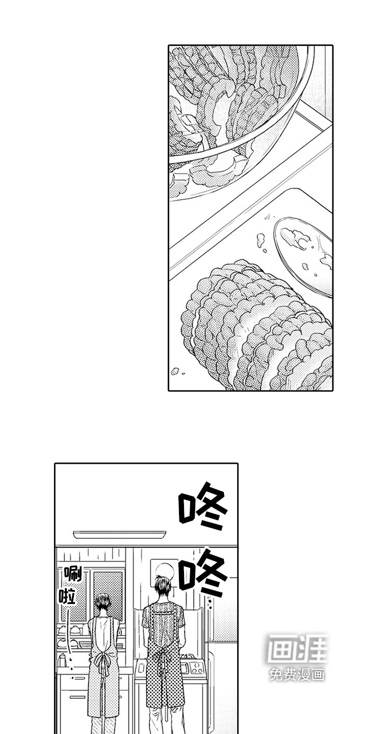 第16章：幸运