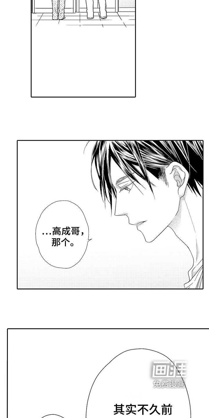 第16章：幸运