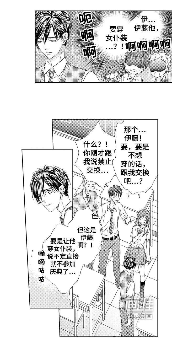 第17章：新朋友