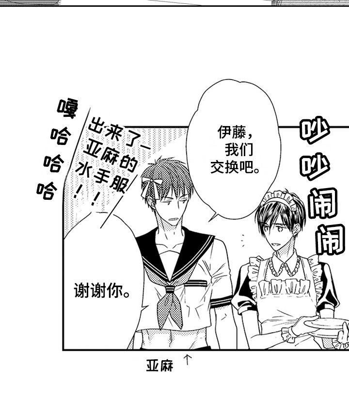 第17章：新朋友
