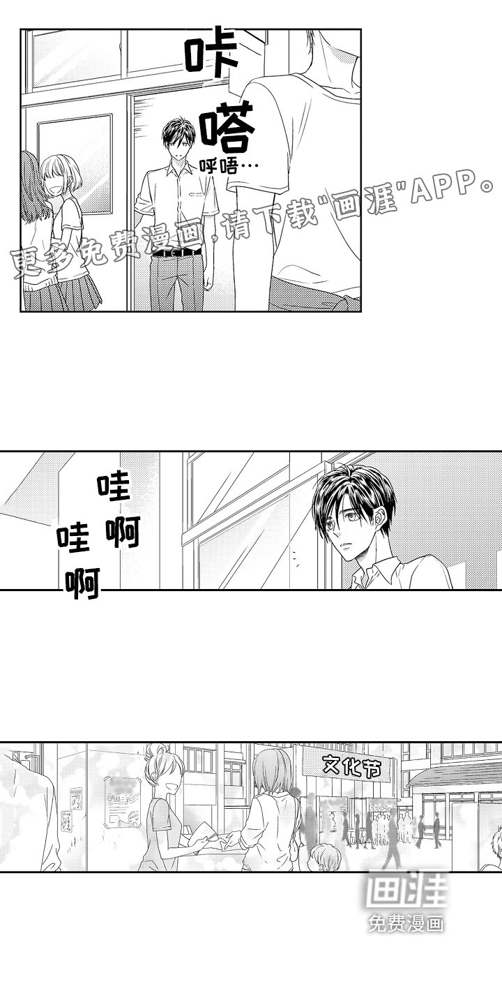第18章：断绝关系