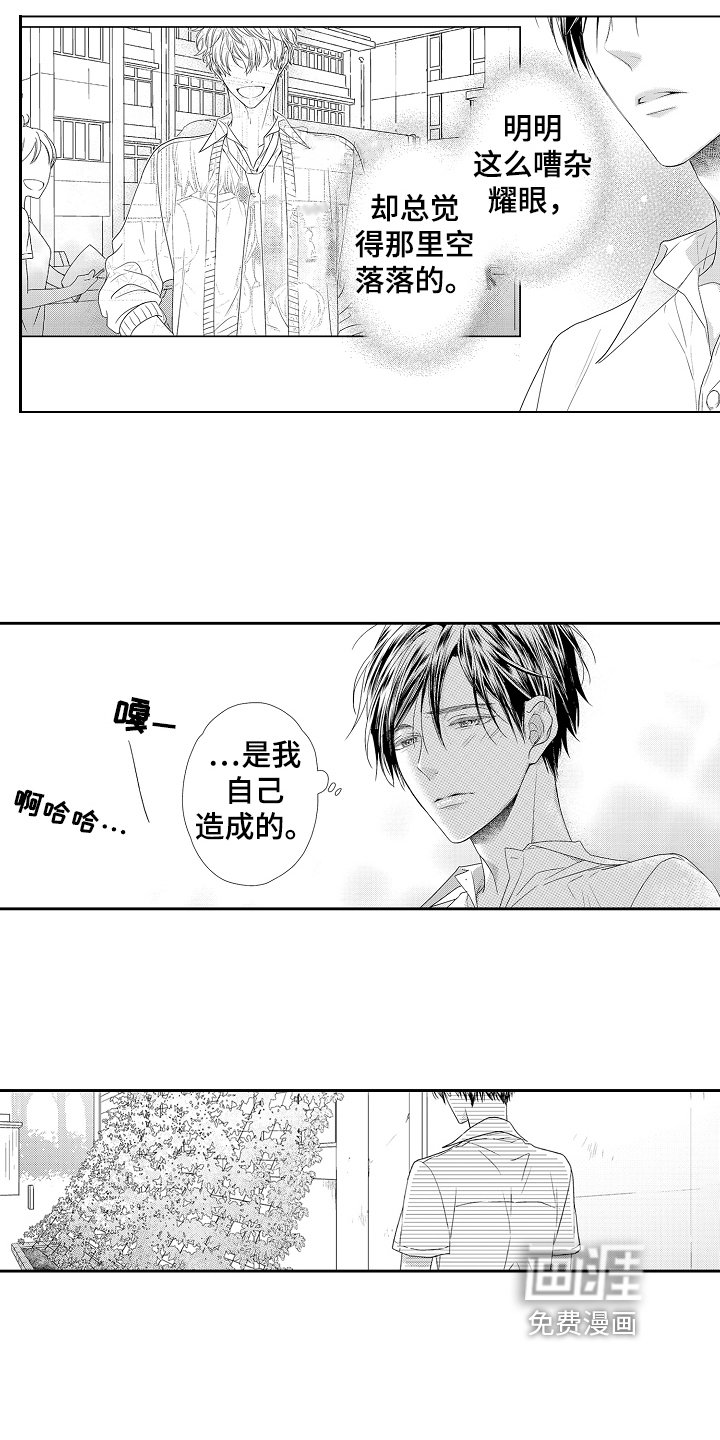第18章：断绝关系