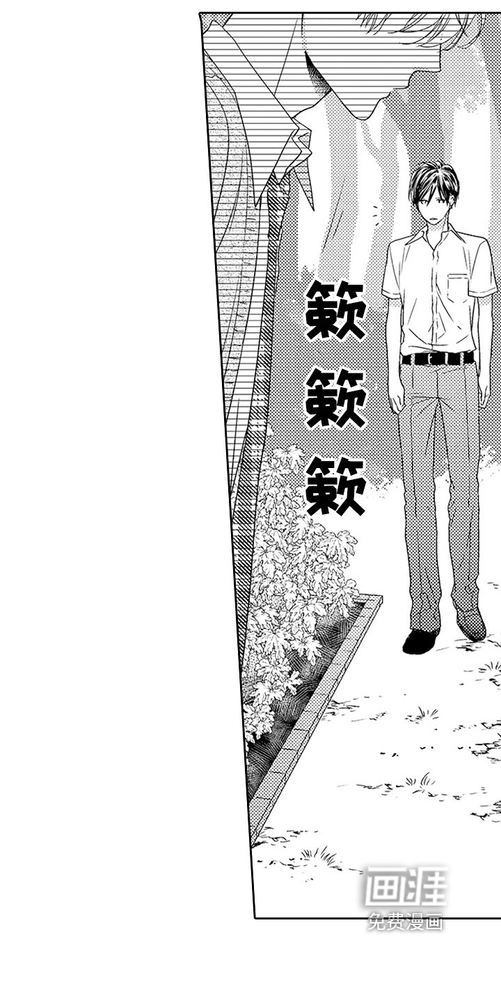 第18章：断绝关系