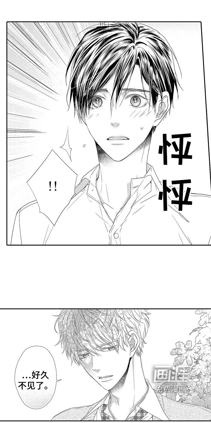 第18章：断绝关系