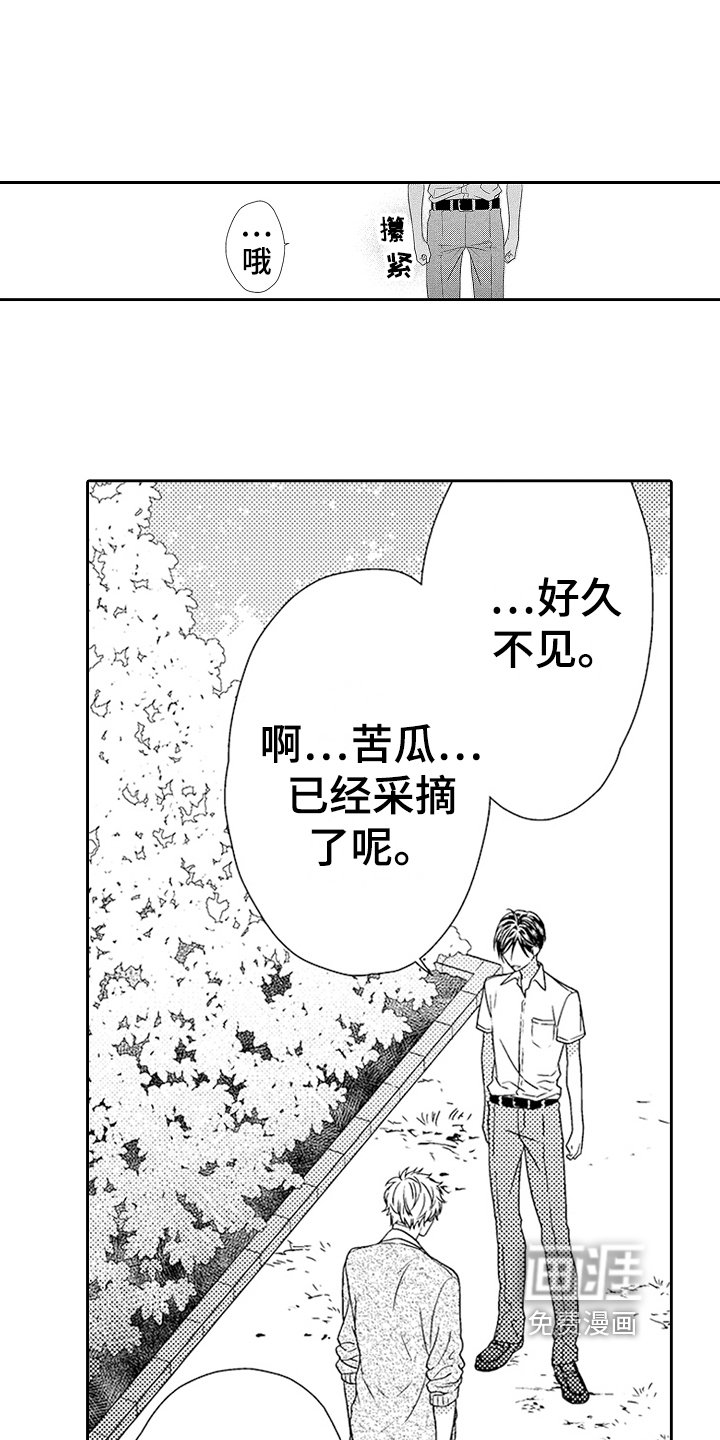 第18章：断绝关系