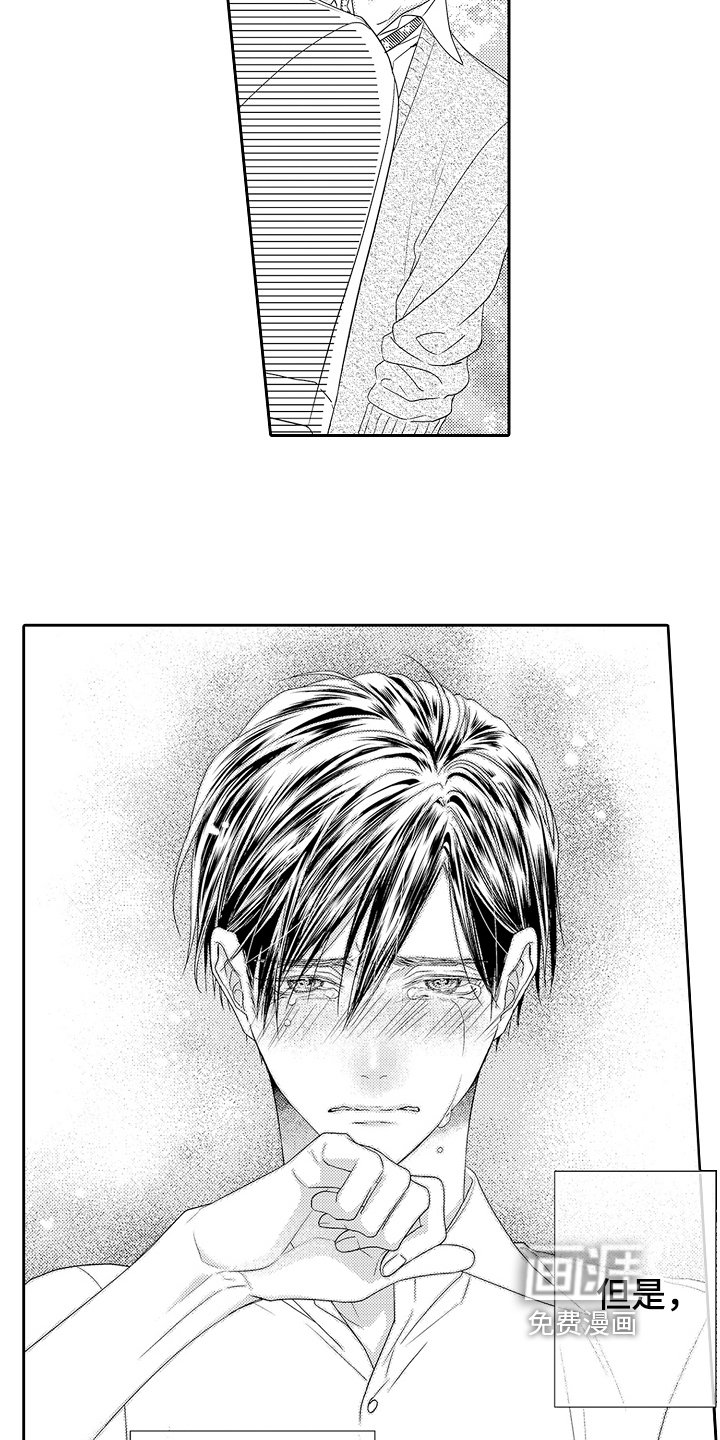 第19章：迷茫