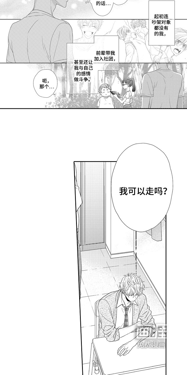 第19章：迷茫