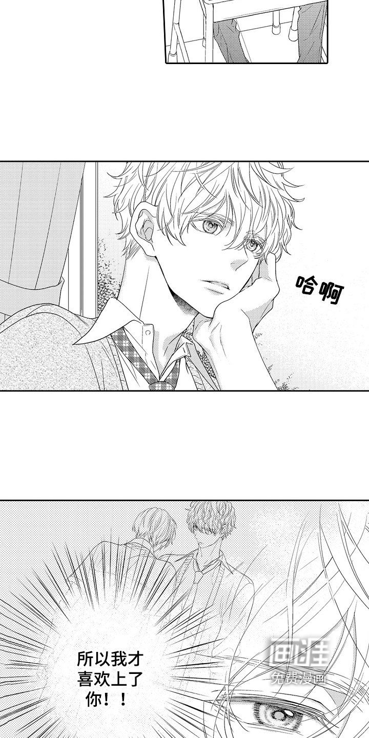第19章：迷茫