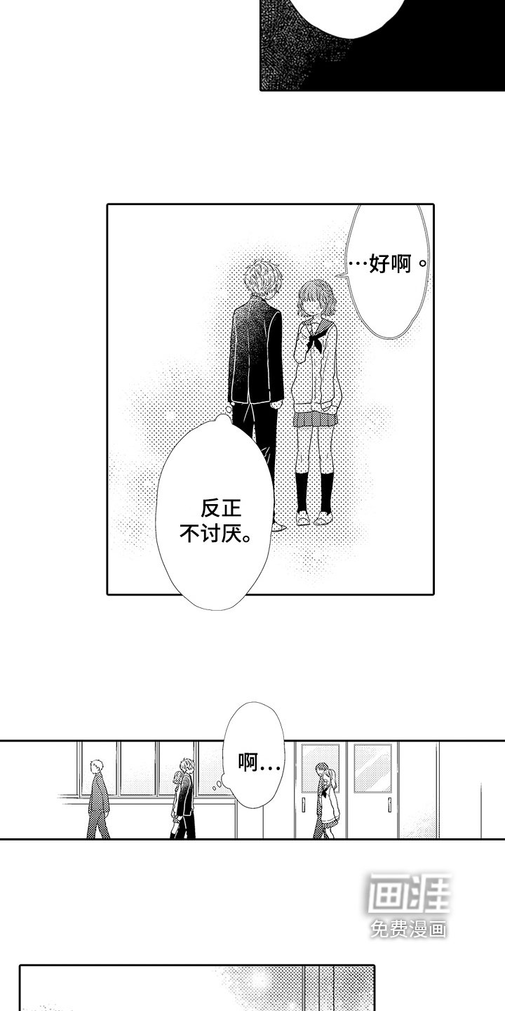 第19章：迷茫