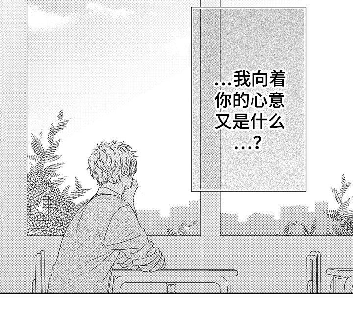 第19章：迷茫