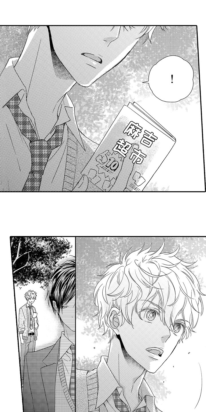 第2章：帮助