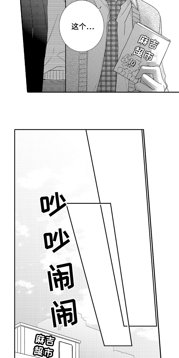 第2章：帮助