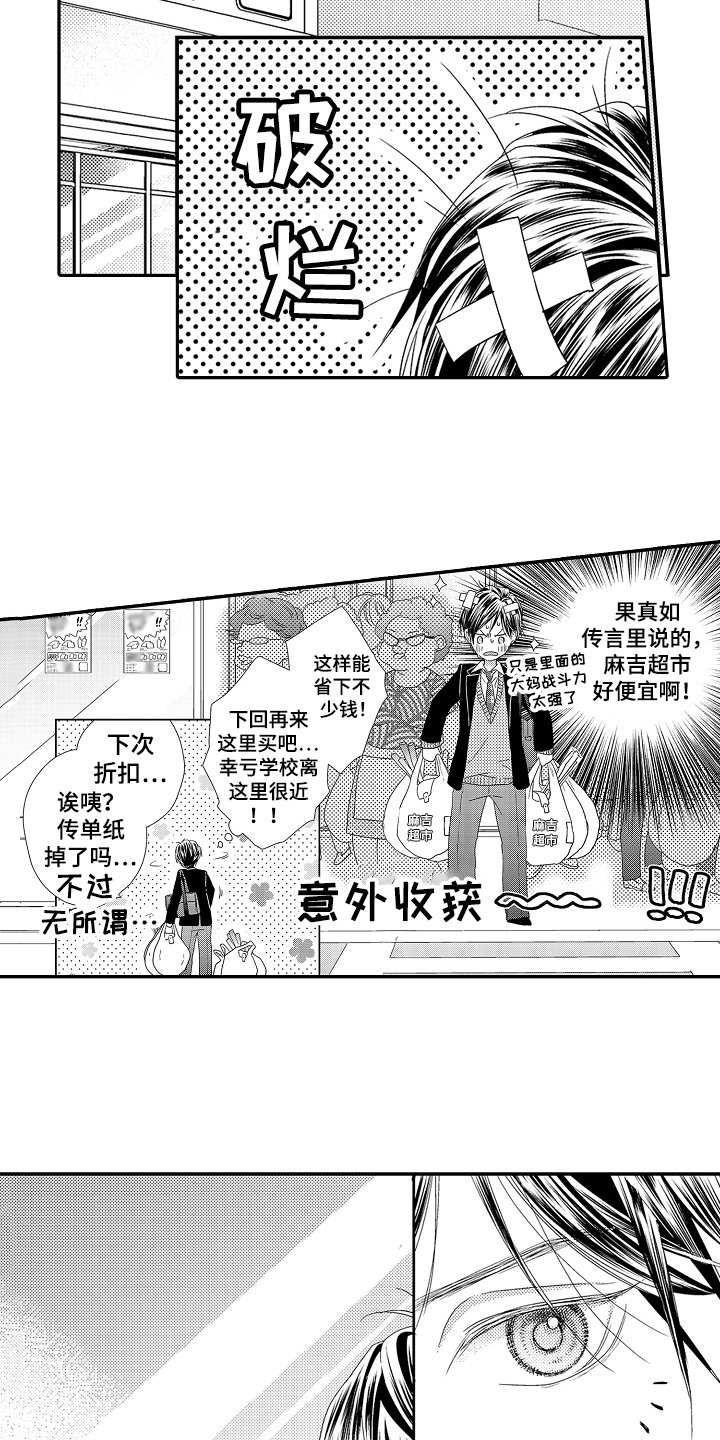 第2章：帮助
