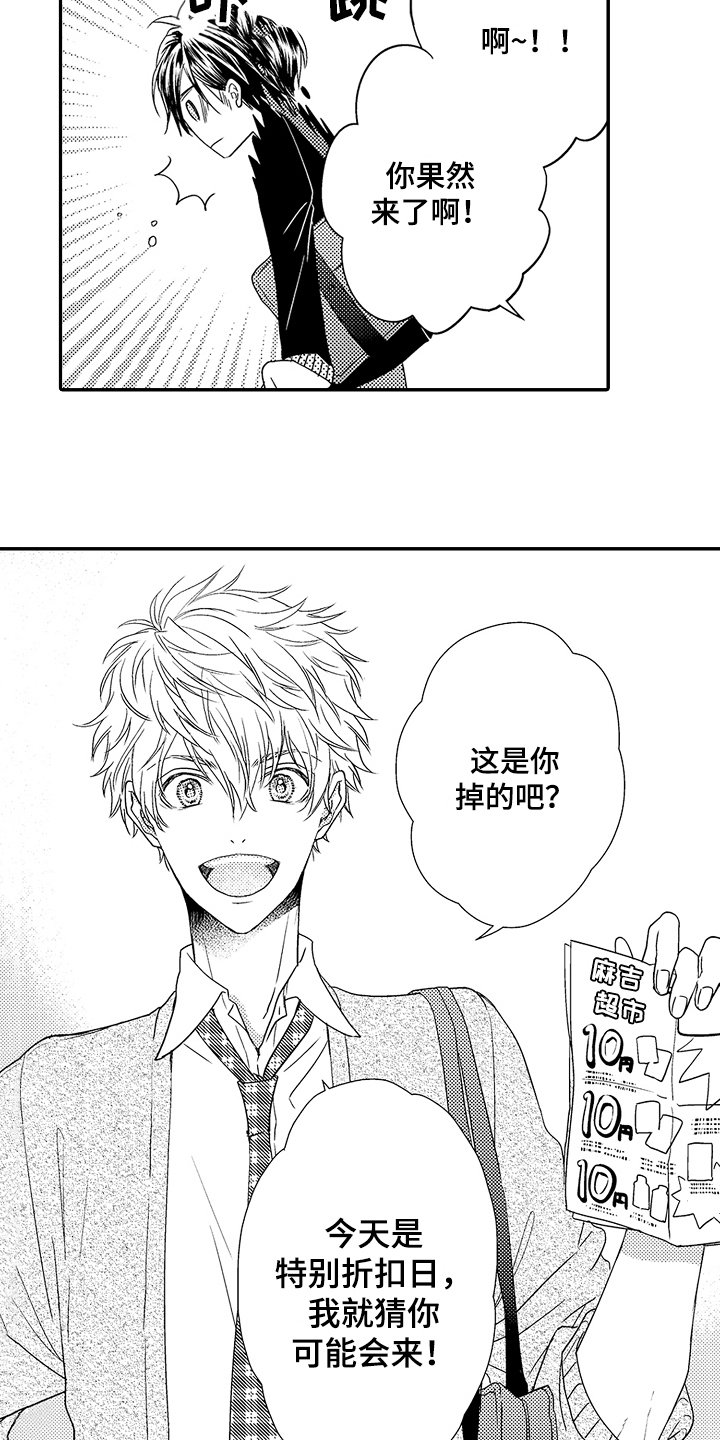 第2章：帮助