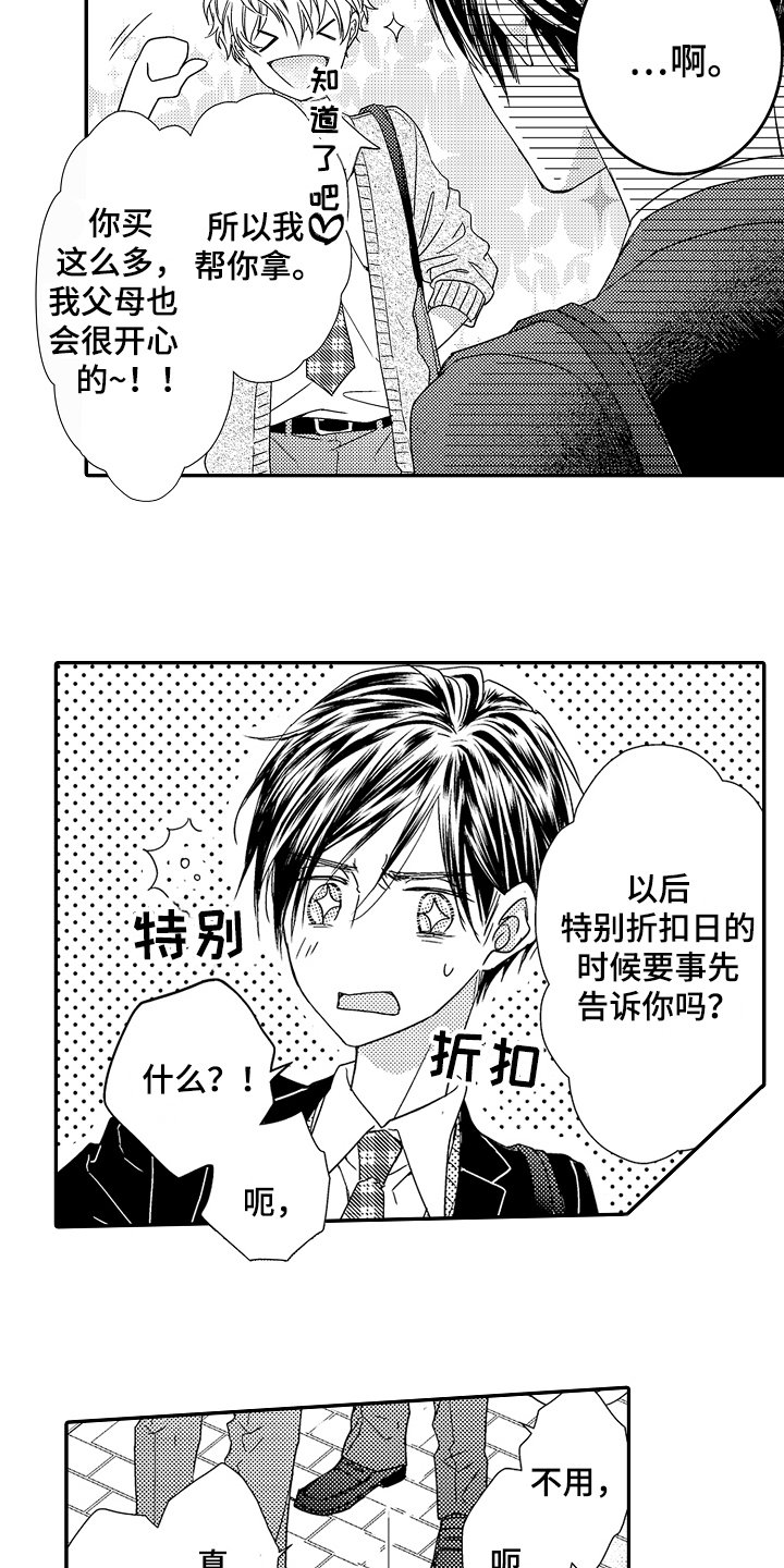 第2章：帮助