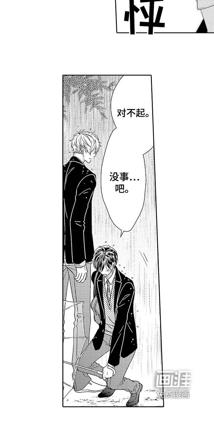 第22章：无耻问题