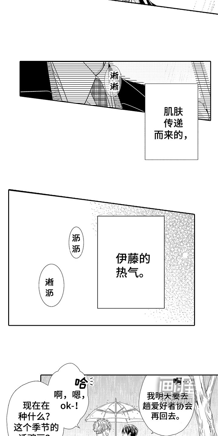 第22章：无耻问题