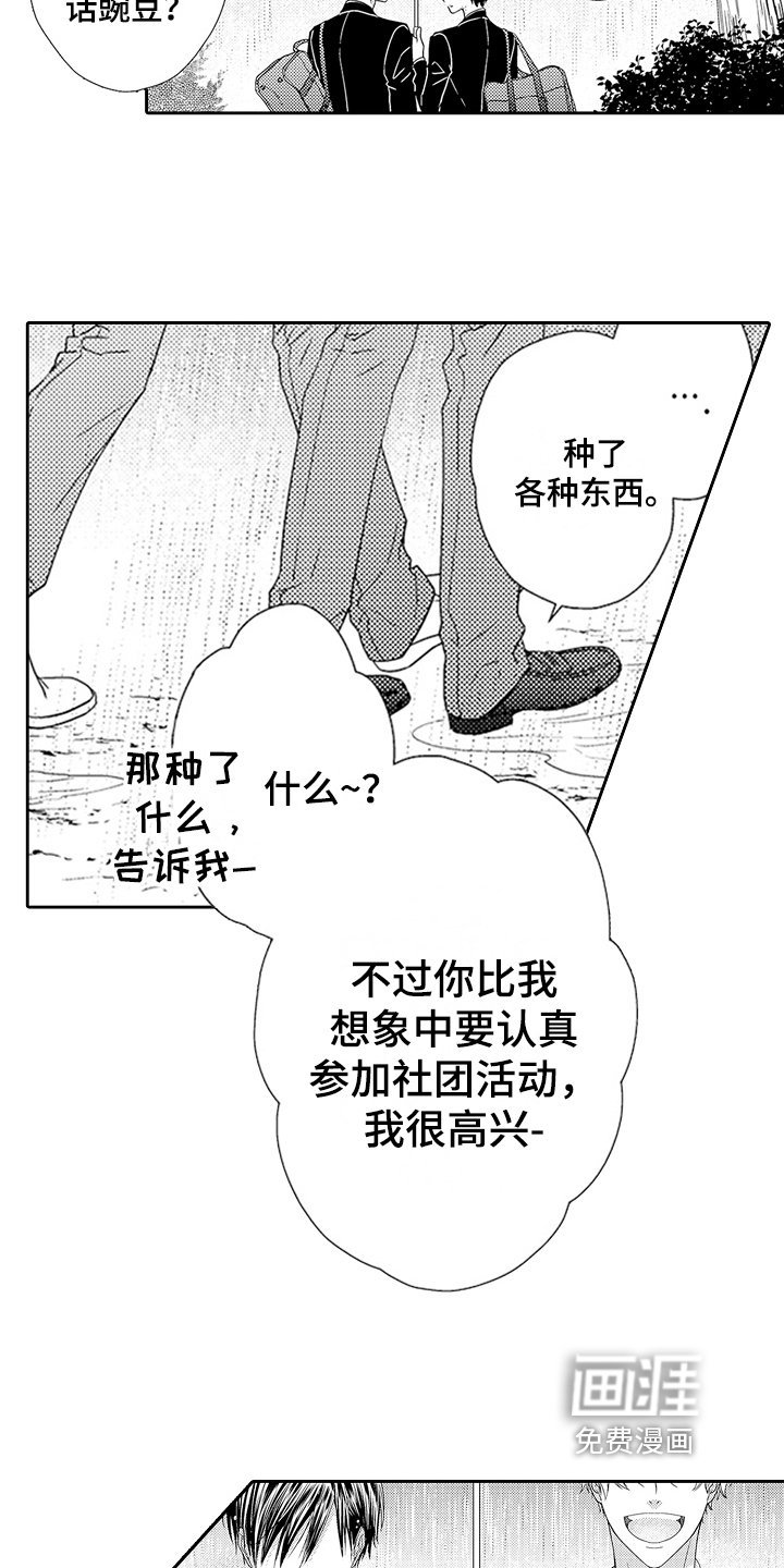 第22章：无耻问题