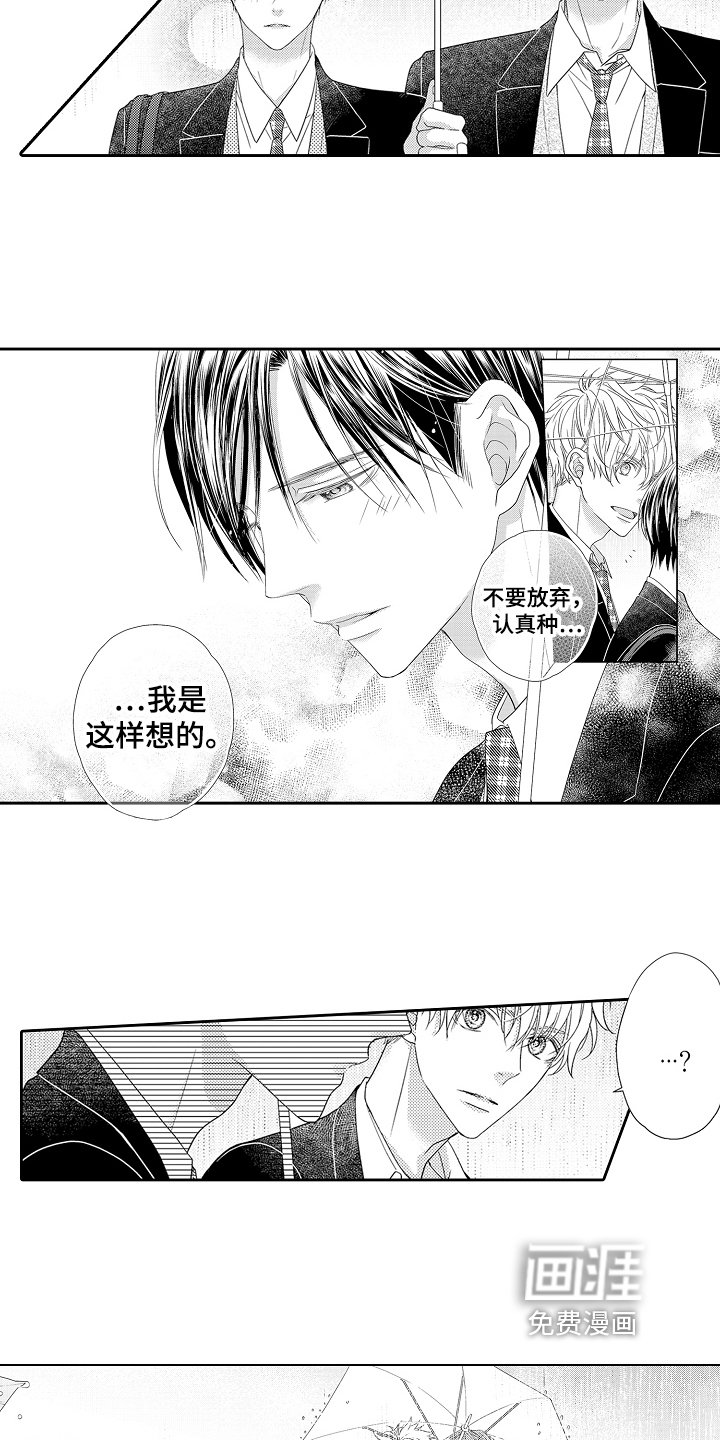 第22章：无耻问题
