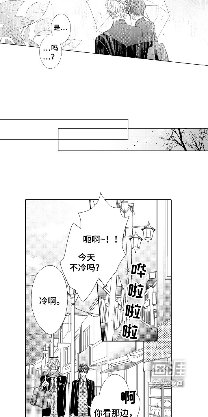 第22章：无耻问题