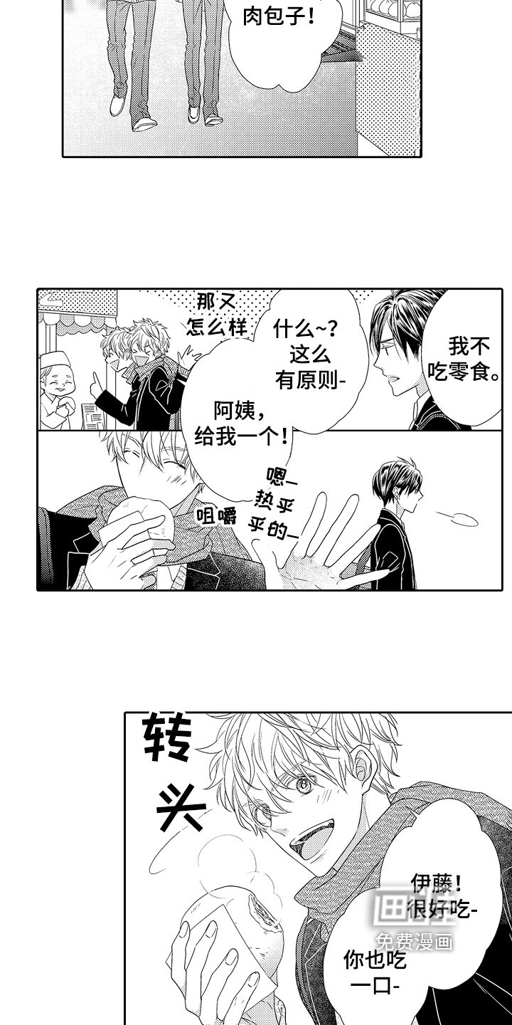第22章：无耻问题