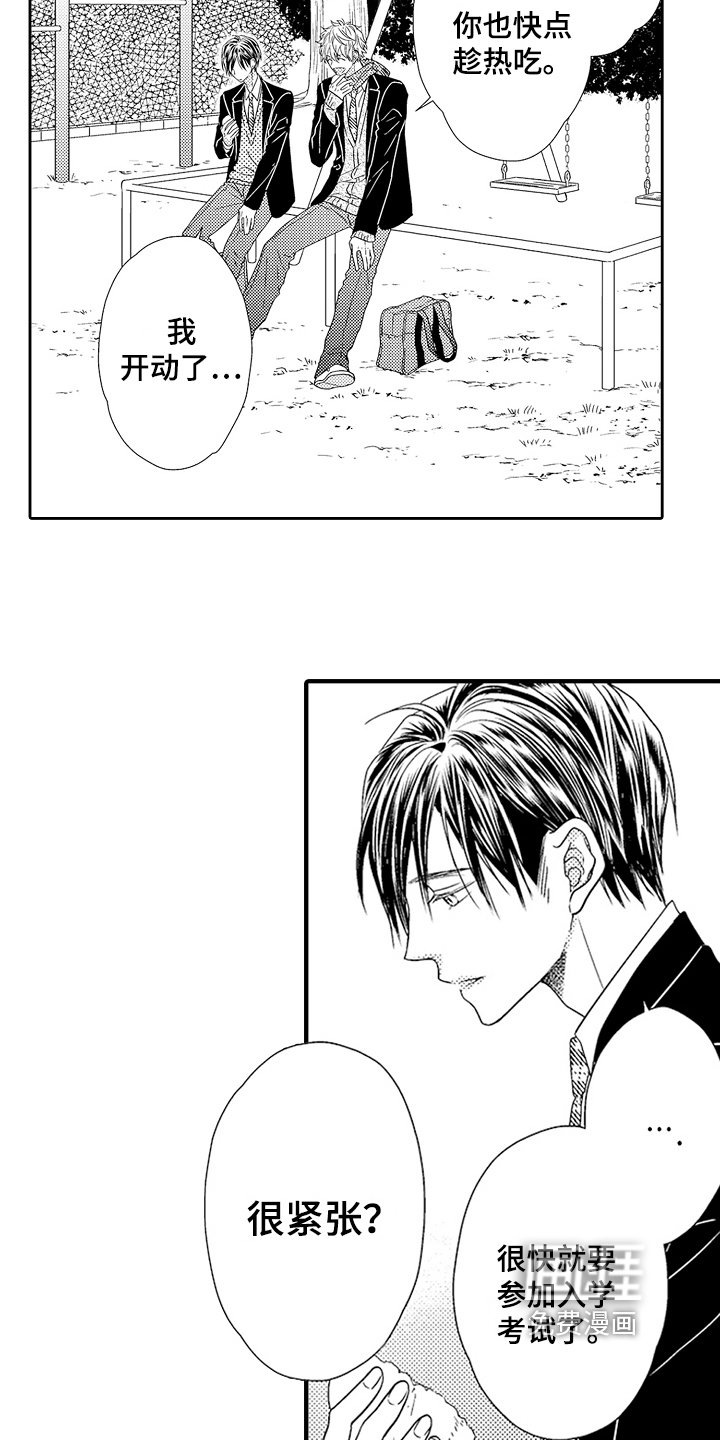 第22章：无耻问题